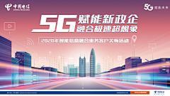 半毛钱文案采集到通信/运营商