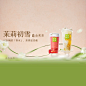 @奈雪的茶 的个人主页 - 微博