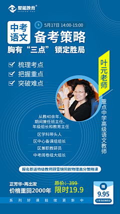 liKiu采集到线上课