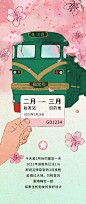 IMG_4143.PNG 1,000×2,376像素