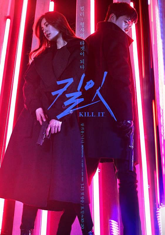 Kill It  Poster