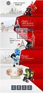 淘宝/C店/天猫/京东/母婴用品-童装玩具首页电商设计装修/QQ292561128