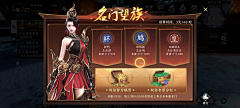 阿里戈尼采集到P三国——活动
