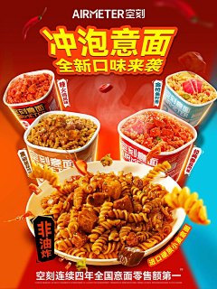 hugoman采集到素材