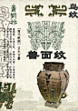 微博 – 随时随地发现新鲜事