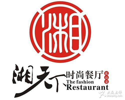 湘菜logo_百度图片搜索