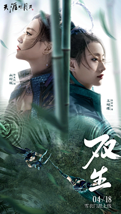 陈冠曦采集到我恨分类-女团