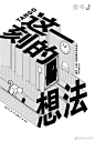tango2010的照片 - 微相册