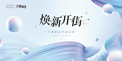 秋日计划采集到海报排版
