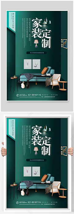 时间差！采集到软装