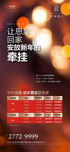 Oneday静采集到返乡