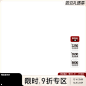 主图打标025