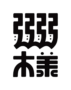 小妖Zzo采集到LOGO--中国风