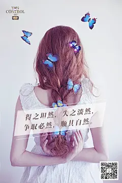 顺其自然