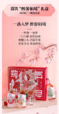 落饮茶果酒微醺礼盒装高颜值果酒女士低度甜酒礼盒包装-tmall.com天猫
