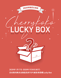 别喊我123采集到gift box