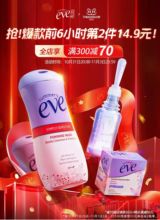 夏依旗舰店-花瓣网