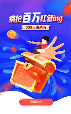 小丸子不圆采集到H5
