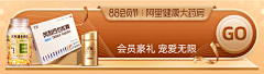 terrytao采集到Banner·入口