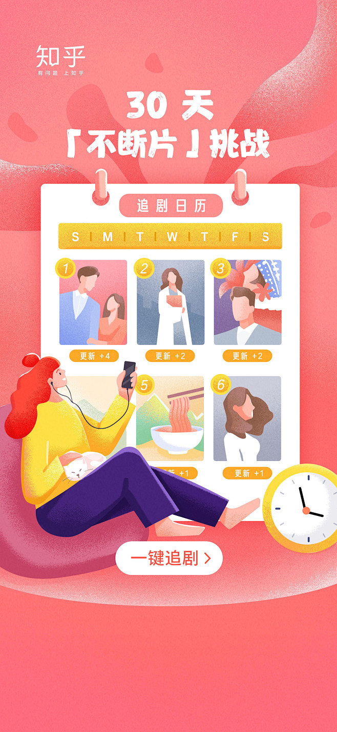 ABOOK工作室#成员作品#30天不断片...