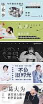 网易云音乐 Banner_素素SUSU_海报图片-致设计