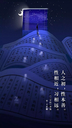 王龙虾采集到海报