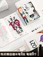 朱敬一×九口山日历2021年台历创意立体桌面摆件原创设计年历翻页月历节日礼物送人礼品日历记事本备忘录定制-tmall.com天猫