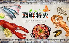 海鲜  - 源文件下载【酷图网】海鲜,海鲜海报,生猛海鲜,海鲜图片,海鲜大餐,贝类海鲜,海鲜种类,大闸蟹,海鲜干货,哈喇,海鲜画册,海鲜品种,海鲜名片素材,游水海鲜,海鲜促销,海鲜礼包,海鲜美食,海鲜面馆,海鲜馆挂画,海鲜馆挂图,海鲜馆图片,海鲜火锅挂画,海鲜包装素材,海鲜图标素材,海鲜文化,海鲜展板,美食海鲜