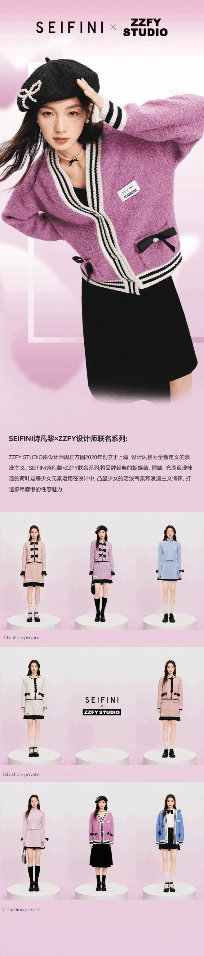 gif海报