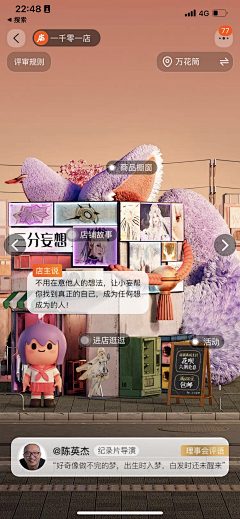 叶小二酱采集到3D