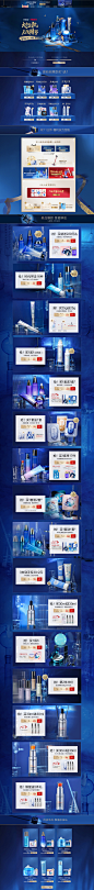 11.11大促2-水密码旗舰店-天猫Tmall