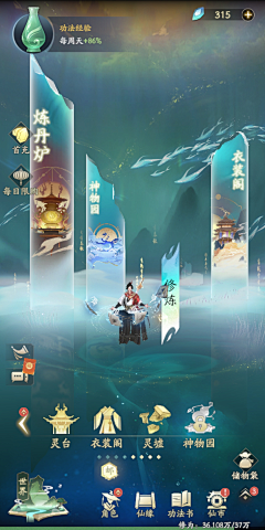 阿叔啊采集到—_,竖版界面