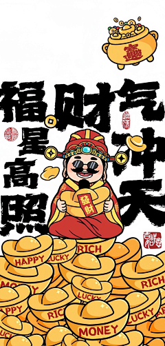 小红帽ER采集到设计参考