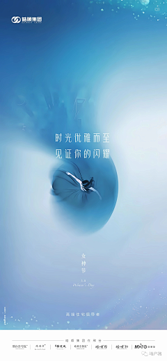 甘若醴．采集到地产节日节气