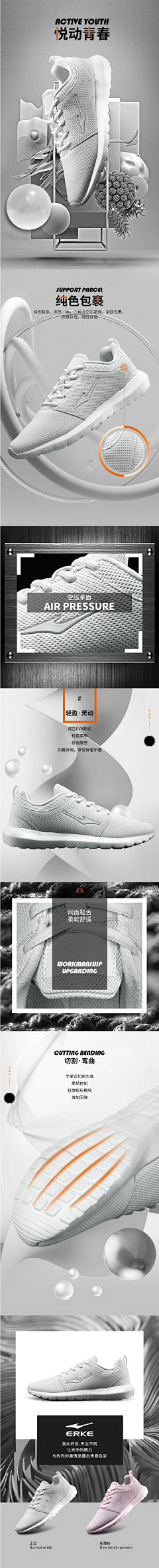糊涂君12采集到光效