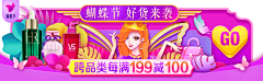 无尾鱼圆圆的采集到19年38参考