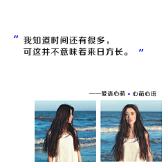 暖风拂云泪成诗采集到文字