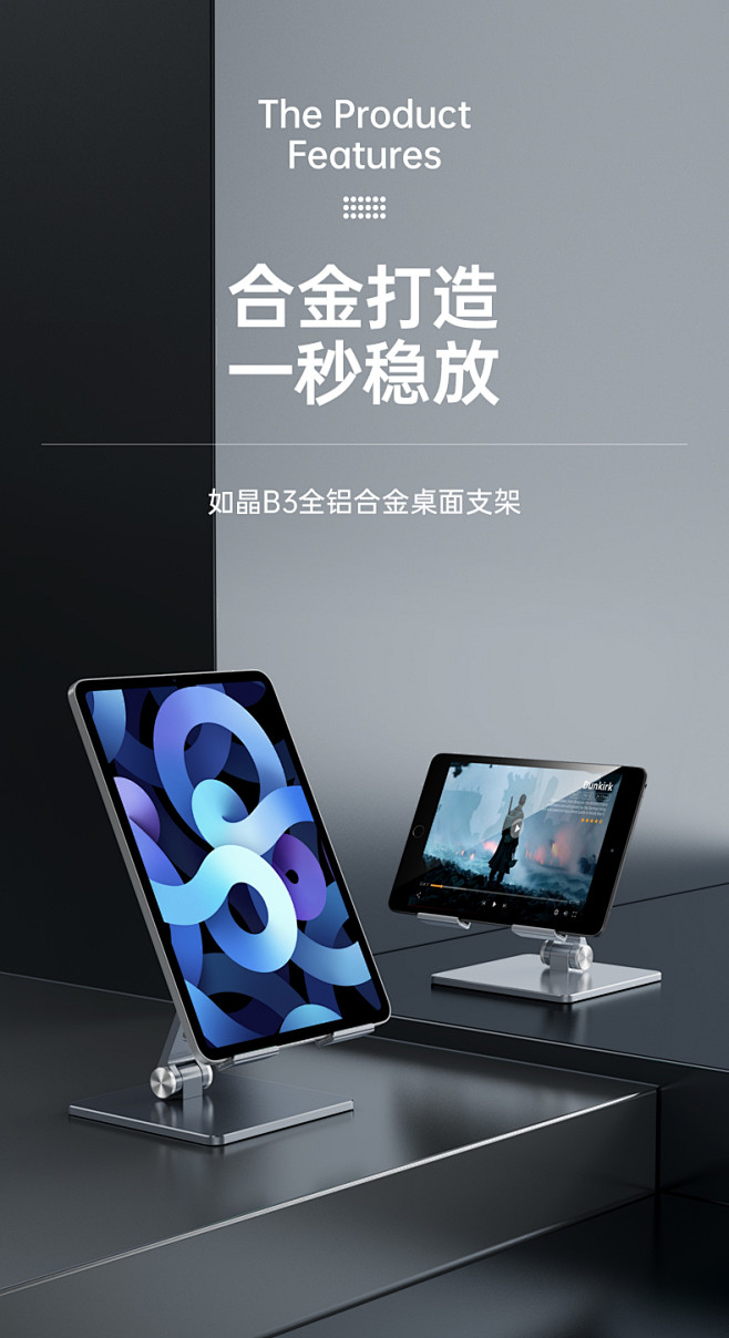 ipad平板支架手机万能通用绘画学习网课...