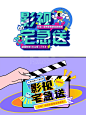 抖音-记录美好生活