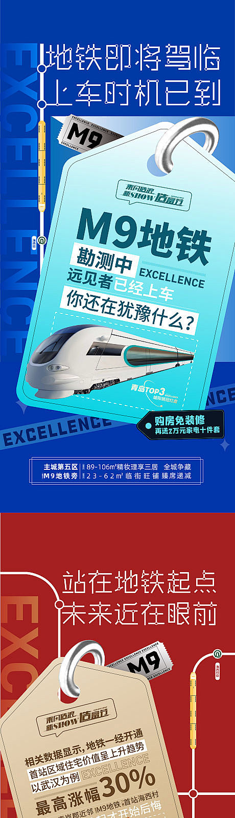 大字报