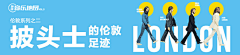 简单否采集到平面  Banner