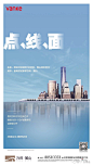 _T2019122  _地产广告_T2019122