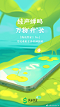 节日参考3