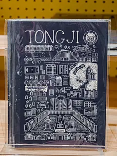 同济校友集合啦！星巴克里的同济文创店️