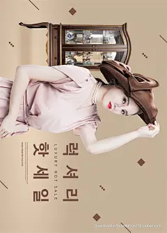 M2166礼盒活动商业商城时尚渐变海报PSD分层设计素材-淘宝网