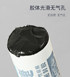 菩缇采集到产品信息