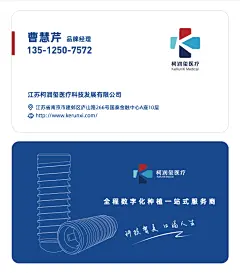 名片Q