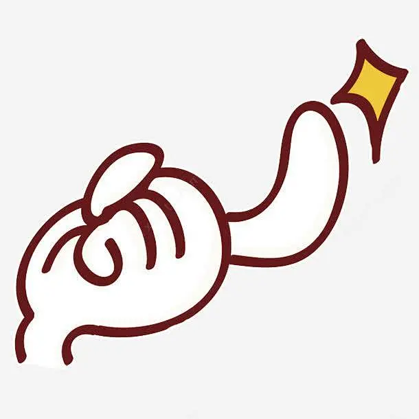 勾手指过来手势卡通手绘免抠png素材_新图网ixintu.com-花瓣网