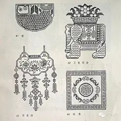 川西民间挑花图案&lt;下&gt;