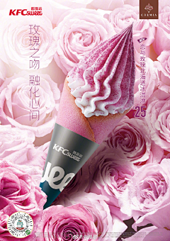 graceleilei采集到商业食品海报/知名/高级/创意
